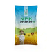 NPK 20-20-20 ( كجم20 )